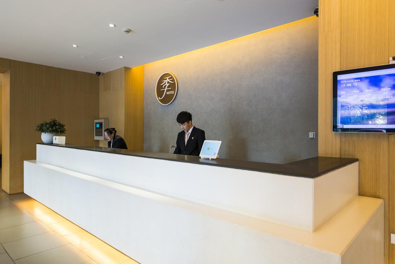 Ji Hotel Dujiangyan Extérieur photo
